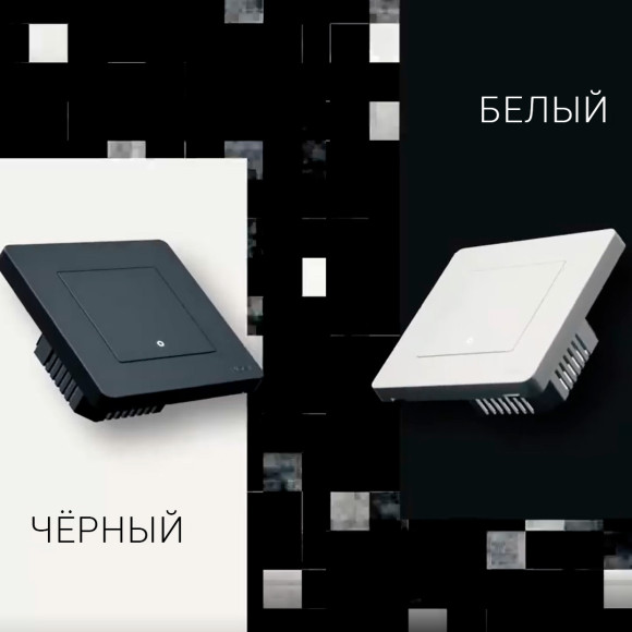 Умный одноклавишный кнопочный Zigbee выключатель MOES