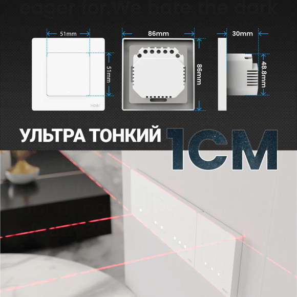Умный трёхклавишный кнопочный Zigbee выключатель MOES