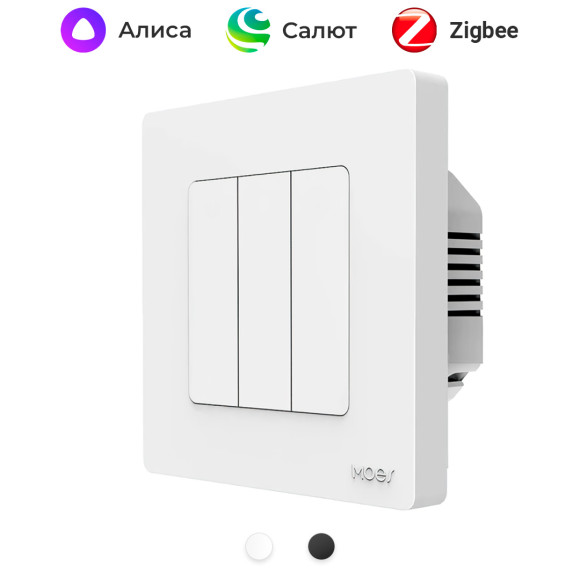 Умный кнопочный Zigbee переключатель для рольставен MOES