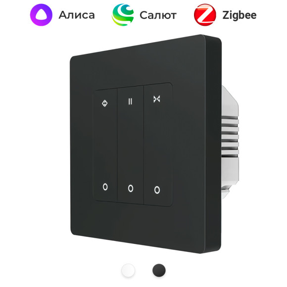 Умный кнопочный Zigbee переключатель для рольставен MOES