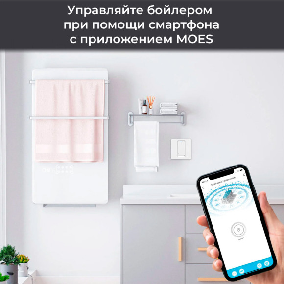Умный кнопочный Zigbee переключатель для бойлера ZigBee MOES