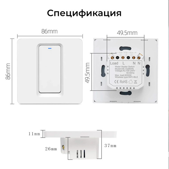 Умный кнопочный Zigbee переключатель для бойлера ZigBee MOES