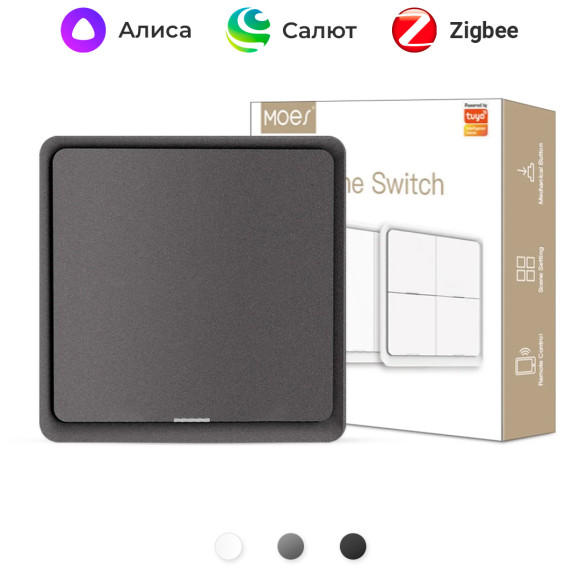 Умный одноклавишный кнопочный беспроводной Zigbee выключатель MOES