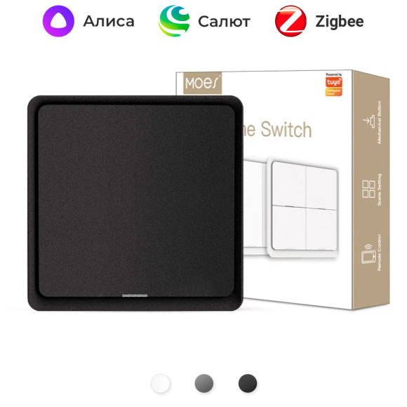 Умный одноклавишный кнопочный беспроводной Zigbee выключатель MOES