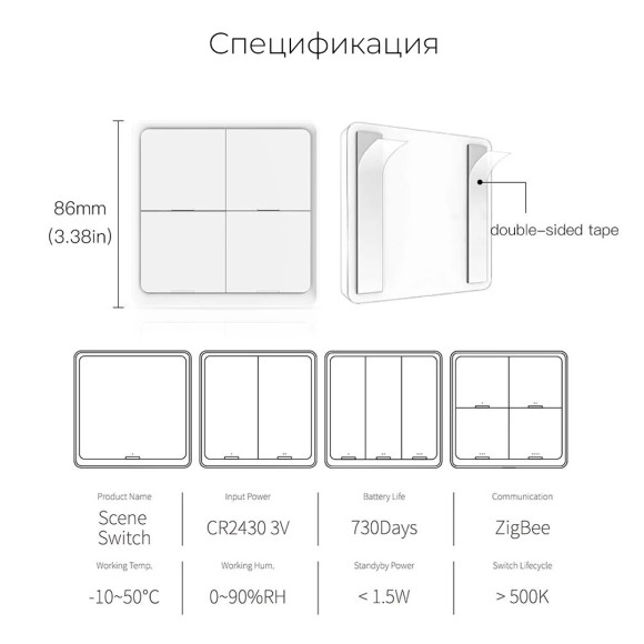 Умный одноклавишный кнопочный беспроводной Zigbee выключатель MOES