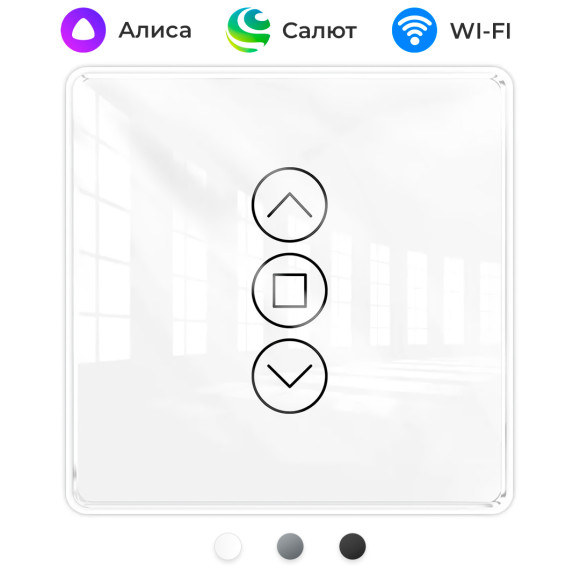 Умный сенсорный Wi-Fi переключатель для рольставен MOES