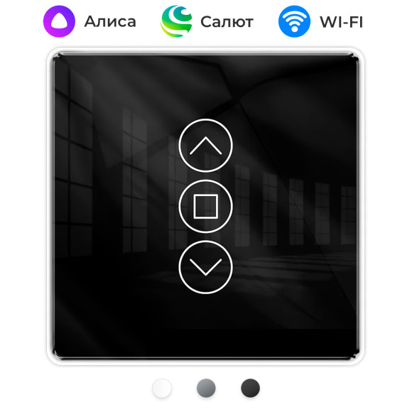 Умный сенсорный Wi-Fi переключатель для рольставен MOES