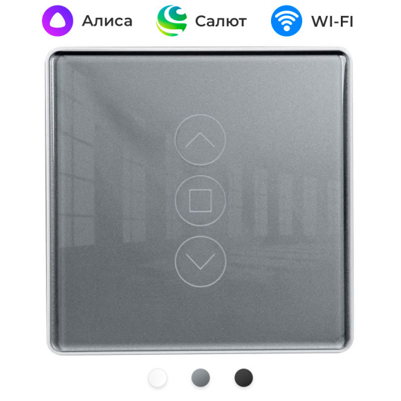 Умный сенсорный Wi-Fi переключатель для рольставен MOES