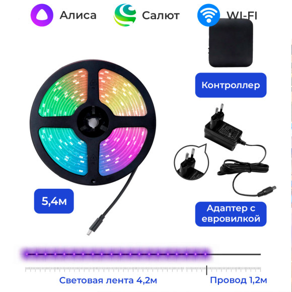 Умная светодиодная HDMI Wi-Fi лента MOES для подсветки телевизора 70"