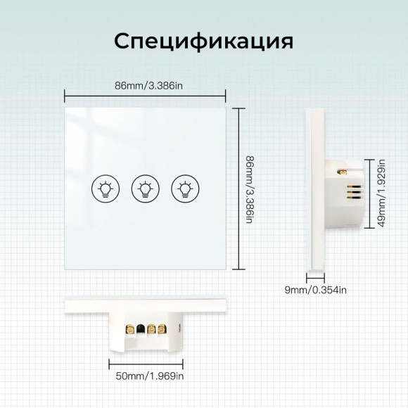 Умный одноклавишный сенсорный Wi-Fi диммер MOES