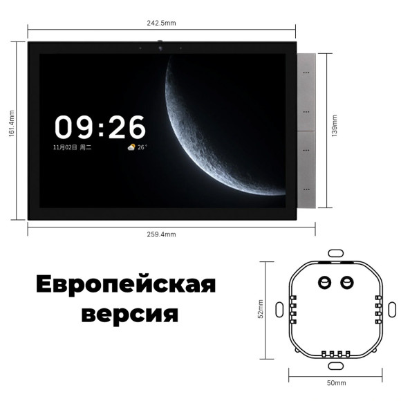 Умная панель управления Макс Tuya 10.1" Zigbee