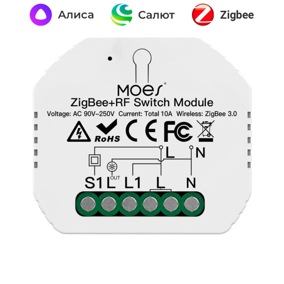 Умное реле для одноклавишного выключателя Zigbee MOES