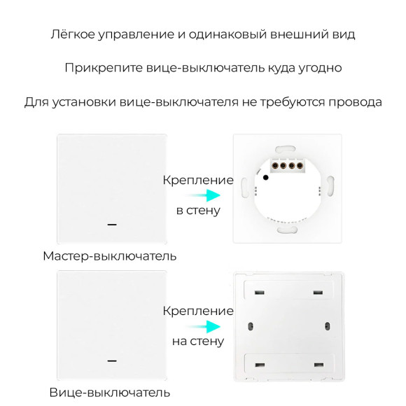 Умный одноклавишный проходной Wi-Fi вице-выключатель MOES