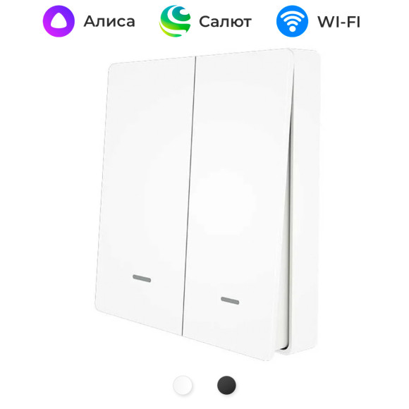Умный двухклавишный проходной Wi-Fi вице-выключатель MOES