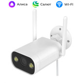 Умная уличная Wi-Fi HD камера видеонаблюдения с ночным видением