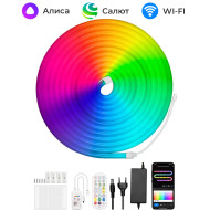 Умная светодиодная RGB Wi-Fi лента MOES 5м с пультом д/у