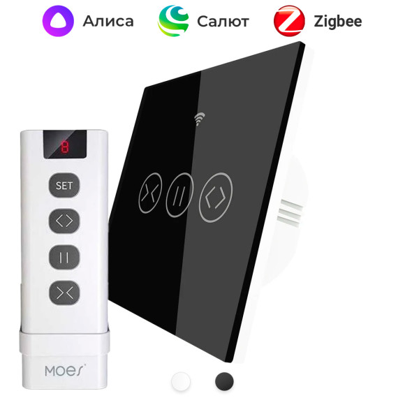 Умный сенсорный Zigbee переключатель для жалюзи MOES + Девятиканальный пульт