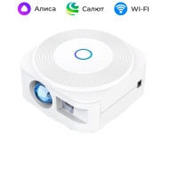 Умный проектор звёздного неба Wi-Fi Moes