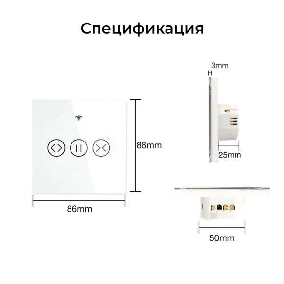 Умный сенсорный Zigbee переключатель для жалюзи MOES + Переключатель сценариев ZigBee