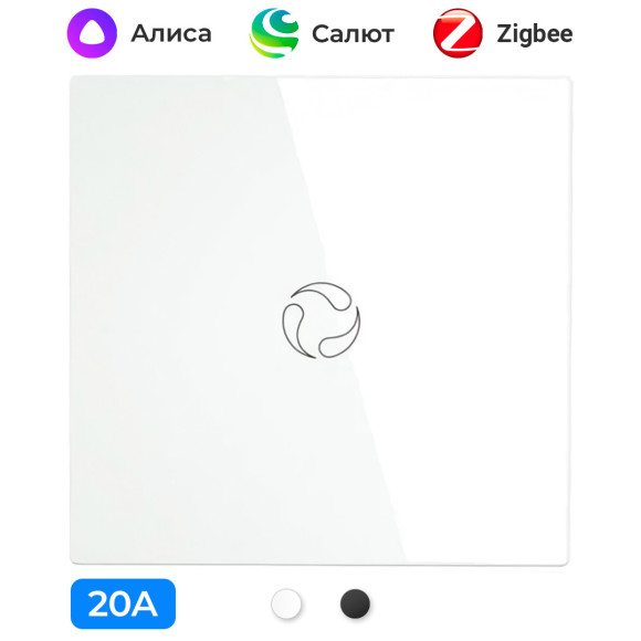 Умный сенсорный Zigbee переключатель для бойлера MOES, 20 A