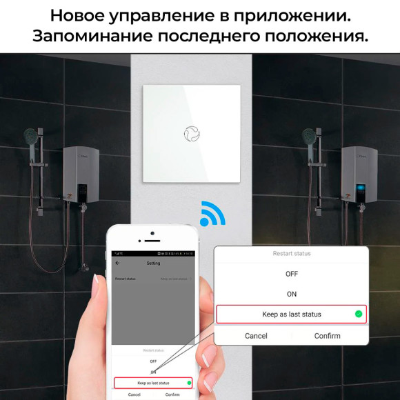 Умный сенсорный Zigbee переключатель для бойлера MOES, 20 A