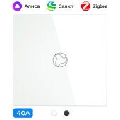 Умный сенсорный Zigbee переключатель для бойлера MOES, 40 A