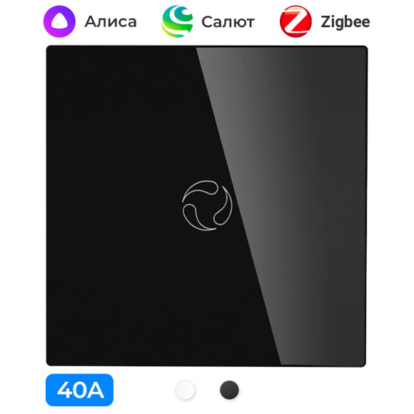 Умный сенсорный Zigbee переключатель для бойлера MOES, 40 A