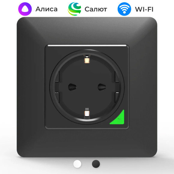 Умная встраиваемая Wi-Fi розетка Moes с кнопкой включения