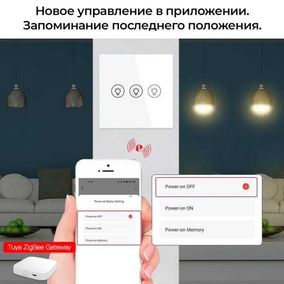 Умный двухклавишный сенсорный Zigbee диммер c нейтральным проводом MOES