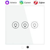 Умный трёхклавишный сенсорный Zigbee диммер c нейтральным проводом MOES