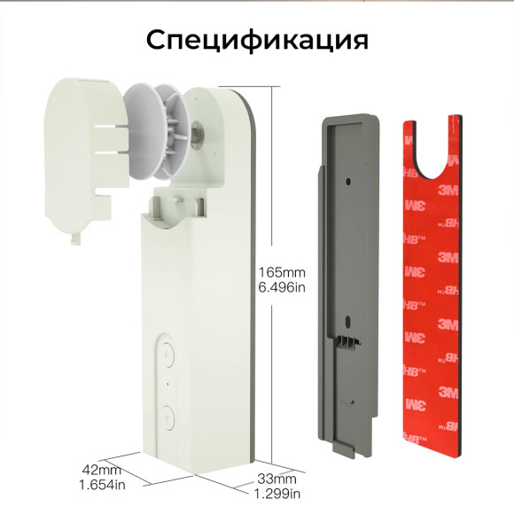 Умный привод для рулонных штор и жалюзи Bluetooth MOES