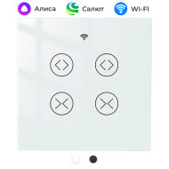 Умный двойной сенсорный Wi-Fi переключатель для рольставен MOES