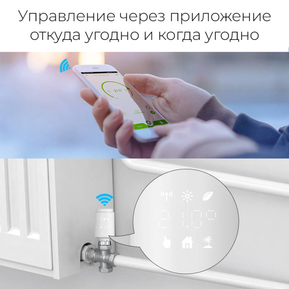 Умная термоголовка радиатора Zigbee Moes с метеостанцией и термостатом