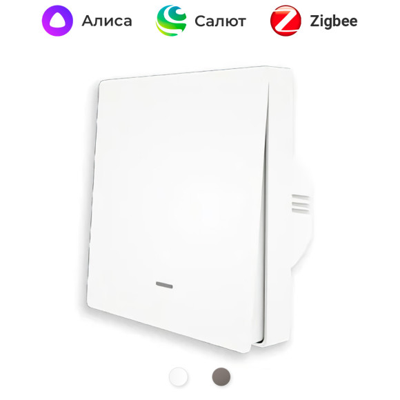 Умный одноклавишный кнопочный Zigbee двухпозиционнный выключатель MOES
