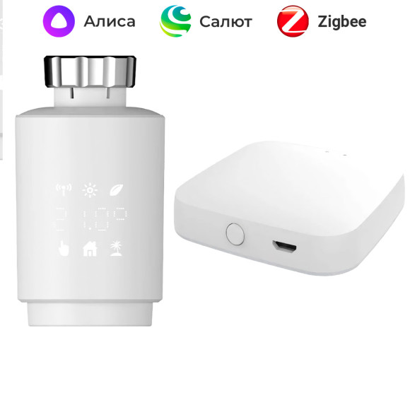 Умная термоголовка радиатора Zigbee Moes с метеостанцией и термостатом + Хаб