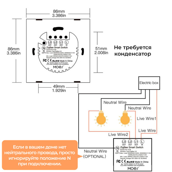 Умный трёхклавишный кнопочный Zigbee двухпозиционнный выключатель MOES