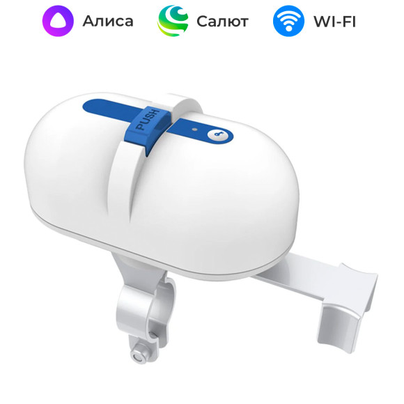 Умный привод автоматического отключения газового/водяного клапана Wi-Fi Moes