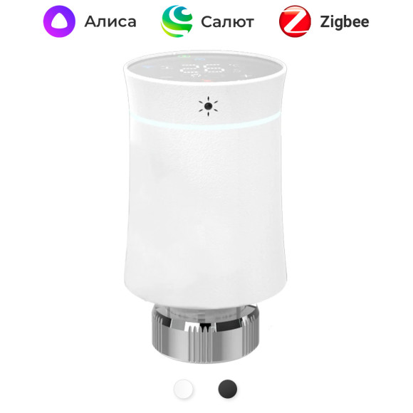 Умный приводной клапан радиатора Zigbee Moes