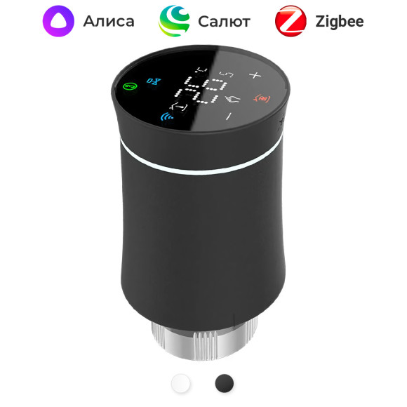 Умный приводной клапан радиатора Zigbee Moes
