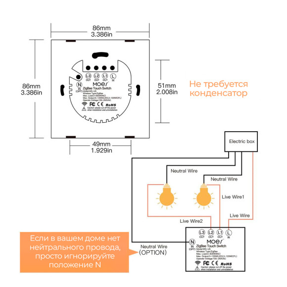 Умный одноклавишный сенсорный Zigbee выключатель MOES