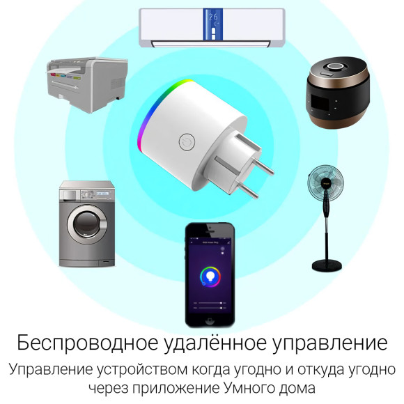 Умная розетка Wi-Fi Moes с RGB-подсветкой
