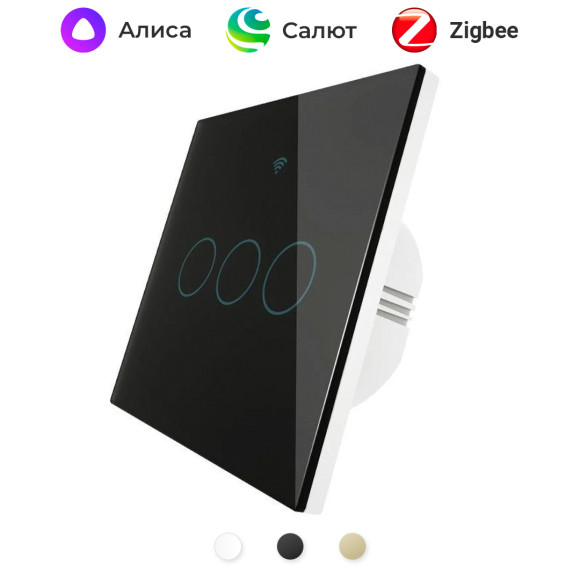 Умный трёхклавишный сенсорный Zigbee выключатель MOES