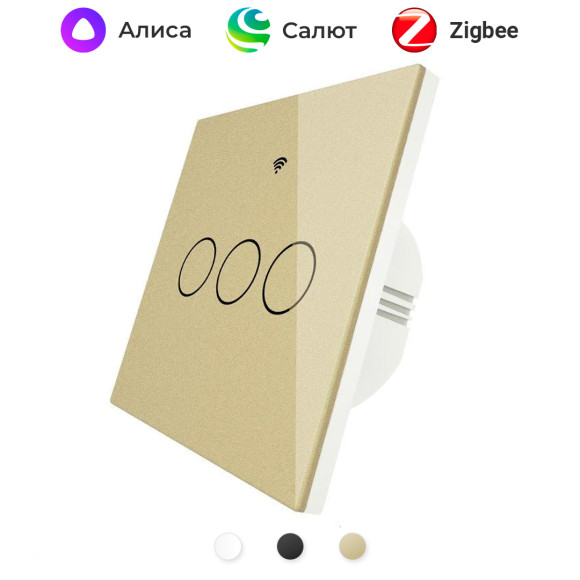 Умный трёхклавишный сенсорный Zigbee выключатель MOES
