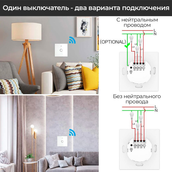 Умный трёхклавишный сенсорный Zigbee выключатель MOES