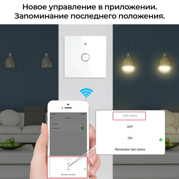 Умный трёхклавишный сенсорный Zigbee выключатель MOES