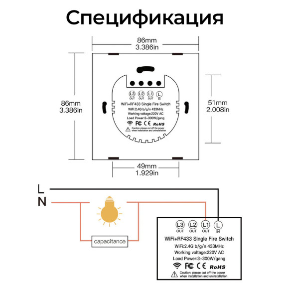 Умный двухклавишный сенсорный Wi-Fi выключатель MOES без нейтрального провода