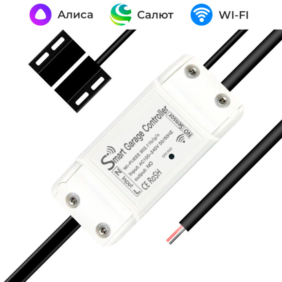 Умный контроллер открывания гаражных ворот Wi-Fi MOES