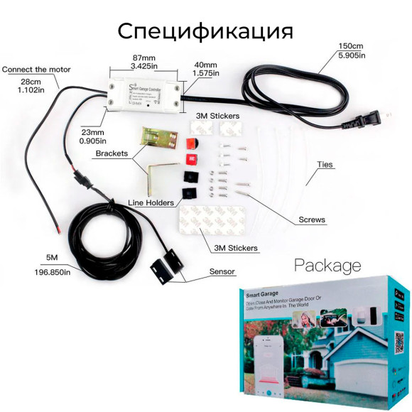 Умный контроллер открывания гаражных ворот Wi-Fi MOES