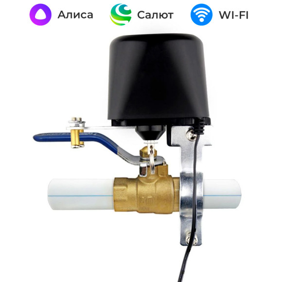 Умный контроллер газоводяного клапана Wi-Fi Moes
