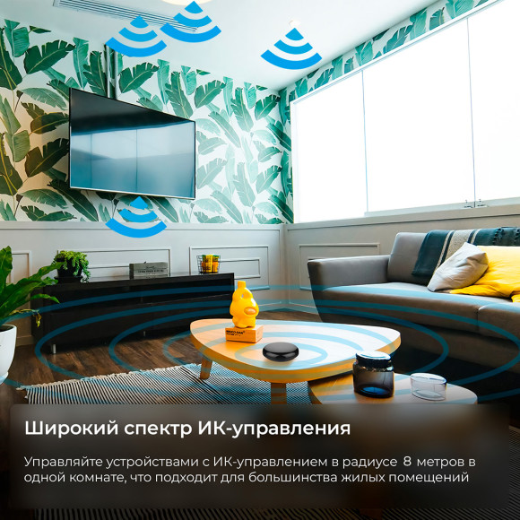 Умный ИК-пульт Wi-Fi Moes